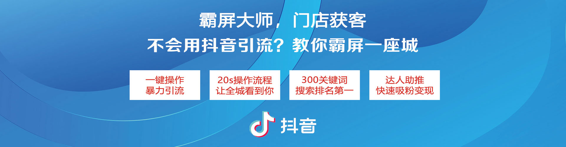乌达sem托管