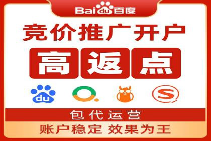 百度推广平台操作心得：案例分享，助力广告优化