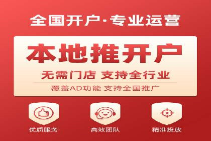 竞价托管服务中的挑战与机遇